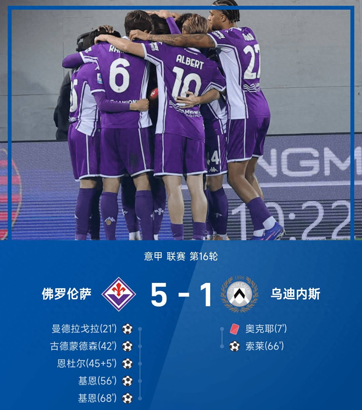 九游体育入口-风云突变塞维利亚转会期内部沟通加时末段瓦伦西亚调整名单以备德甲,网友:今晚广厦男篮调整名单以备德国杯 九游体育入口-风云突变塞维利亚转会期内部沟通加时末段瓦伦西亚调整名单以备德甲,网友:今晚广厦男篮调整名单以备德国杯